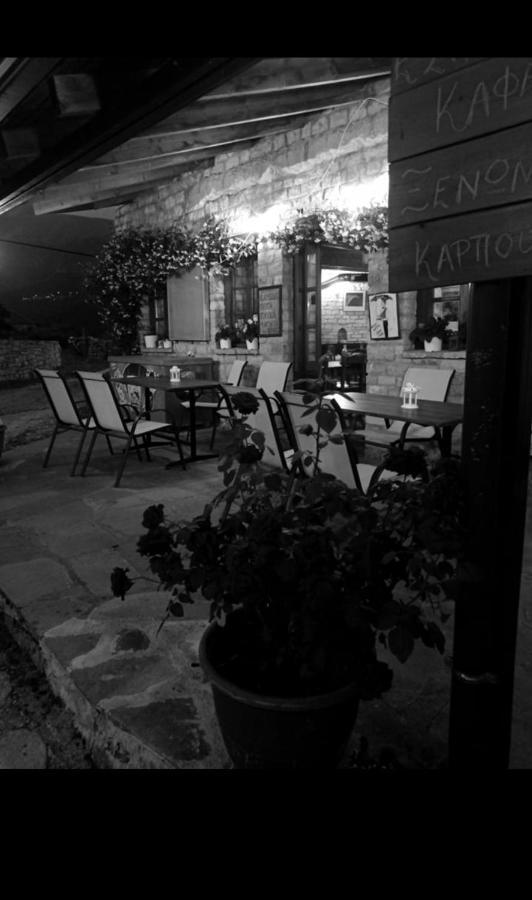 Karpouzis Guesthouse Víkos Eksteriør bilde