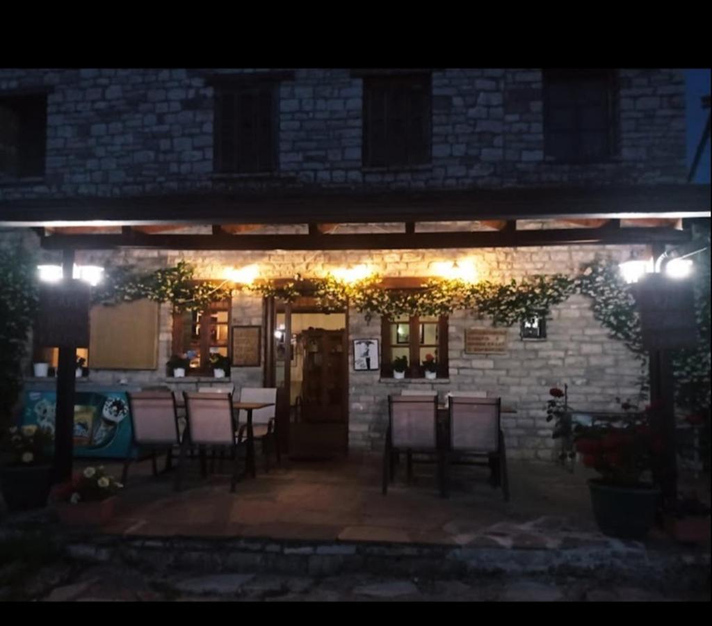 Karpouzis Guesthouse Víkos Eksteriør bilde